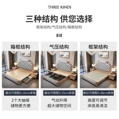 床美式实木现代简人约双床轻奢156680.8米1.欧式主卧公主储物2米