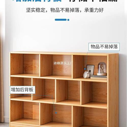 书架置落地置物架家用书柜多层收纳柜分层架客厅简格子子柜KEM易