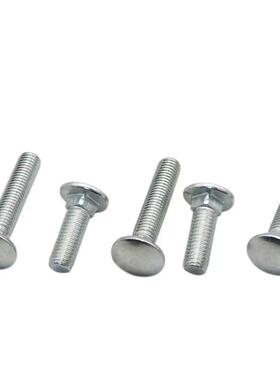 半圆头丝方颈螺栓GB12车螺5M6M8M1马0M12MM14M16有现货654本色螺