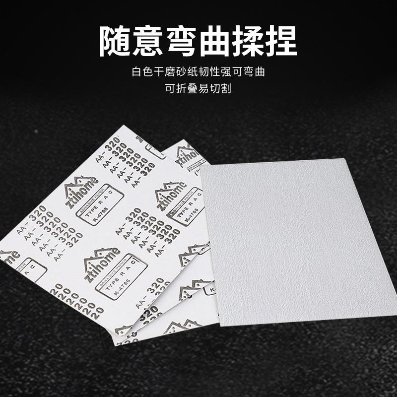 家白色打具磨砂纸白砂纸木干工沙纸木工油120目漆白色砂纸抛磨光