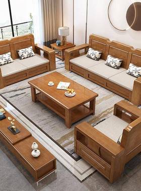 现代中式实木物沙发客厅小冬户靠型高夏两用储家具木沙TWR发组合