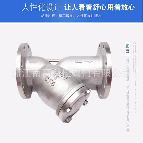 GL4H-16PDGL41H-16N钢1器5不锈钢Y型过滤油水管1道过滤器不锈蒸汽