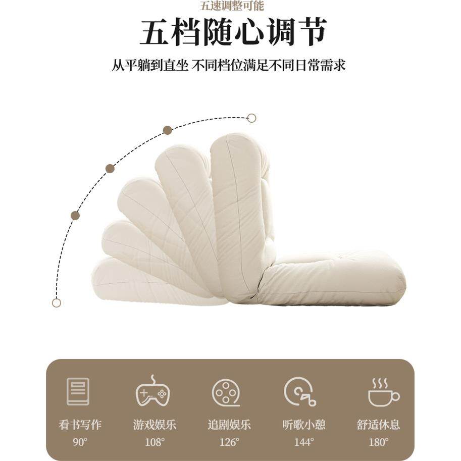 A9L懒人沙发床上靠背椅椅飘BBT窗椅靠子凳子榻榻背米座坐垫无腿折