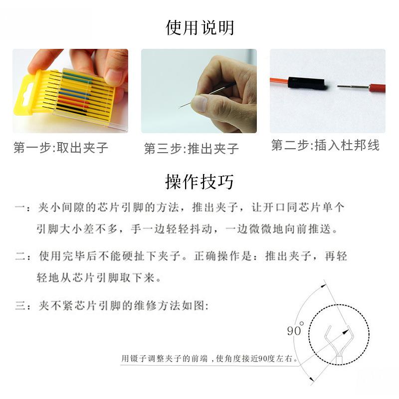 在线烧录夹通ic引脚lip芯片在板测c夹免拆卸用试逻辑分析1仪测试图片