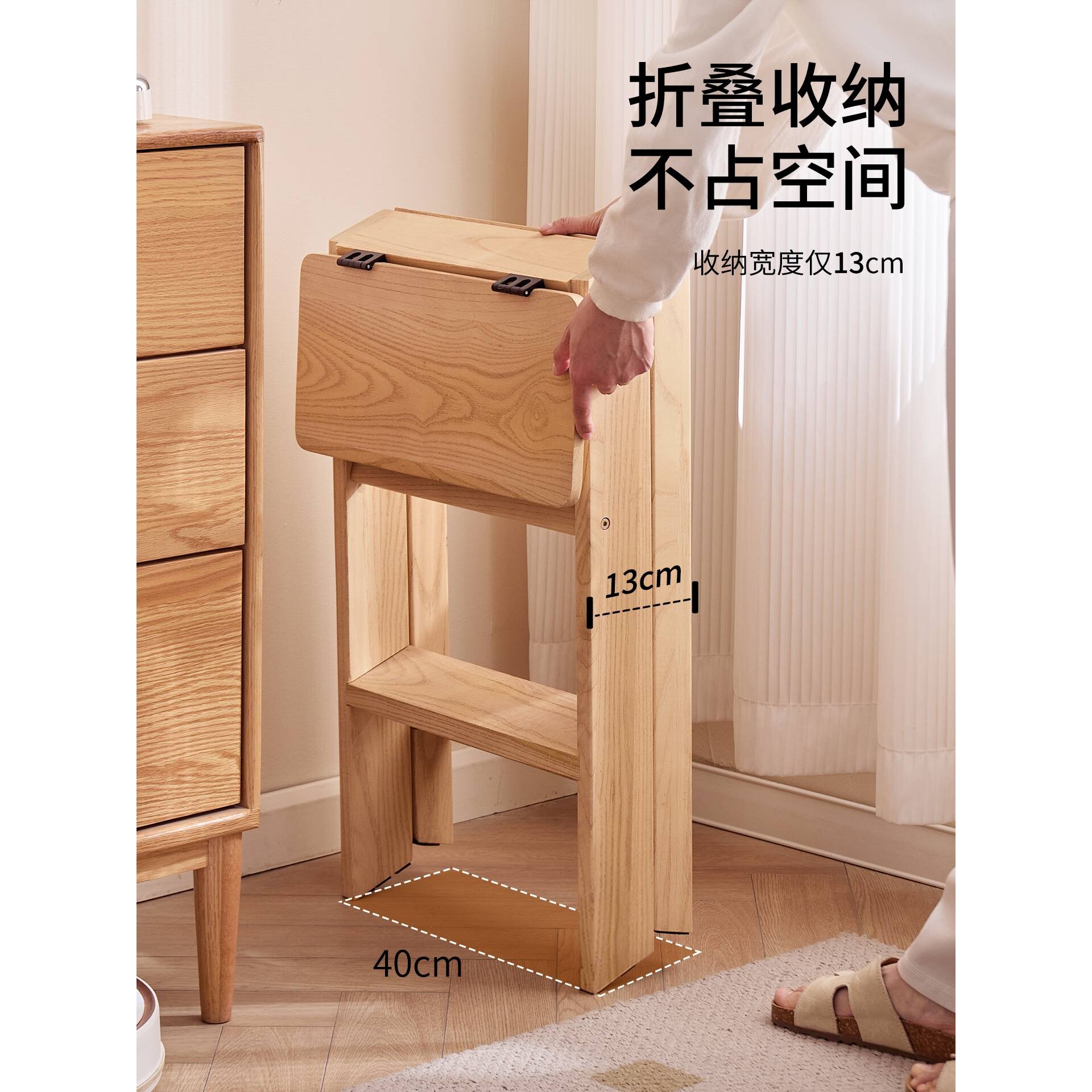 ?实木梯凳可折叠家用梯子凳子两用步梯吧台凳花架多功能登高楼梯