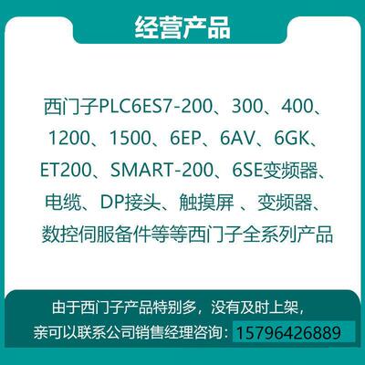 西门/子S7-20CN6ES2023-7BF22-0XA81HF222123-1PM22无品牌/plc扩
