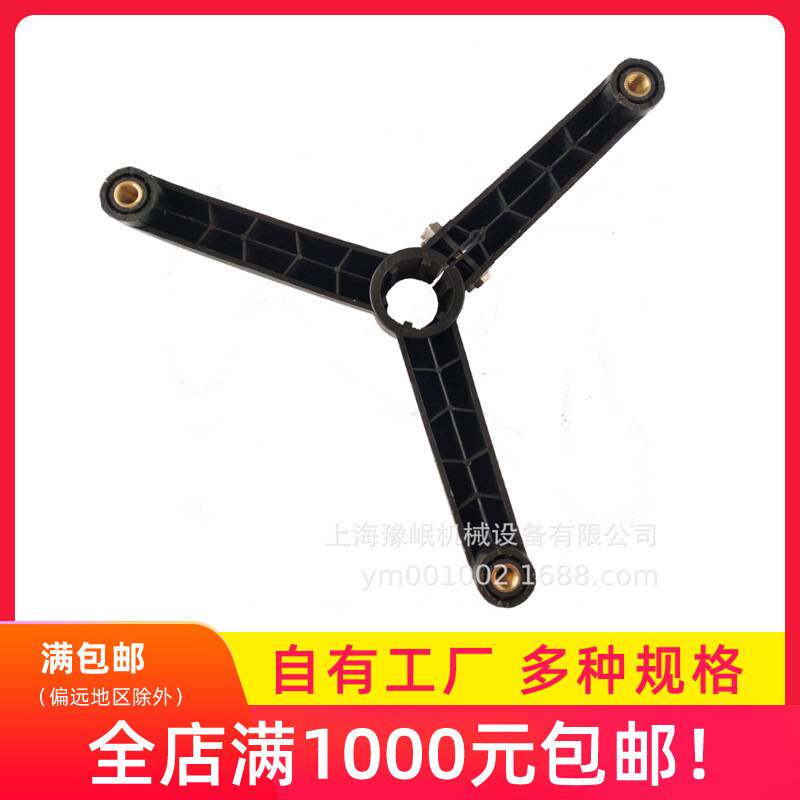 三脚支架支撑架 管顶支撑架 三爪脚架 输送机配件 输送设备支座