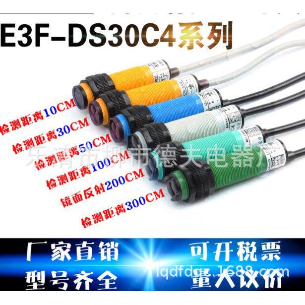 2V三线147P5nP敞开0小方形漫反射光电开关ML10-48-H-350-RT/9/103