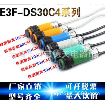 2V三线147P5nP敞开0小方形漫反射光电开关ML10-48-H-350-RT/9/103