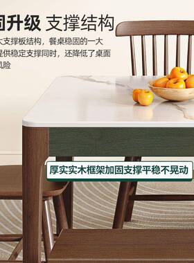 高约硬度不怕刮YFB【】岩胡板实木餐桌家用桃色轻奢简现代小户型长方