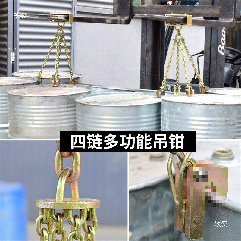 油吊桶钩吊铁桶叉车r夹子起重钳夹吊桶钩具345夹桶器吊具抓勾挂钩