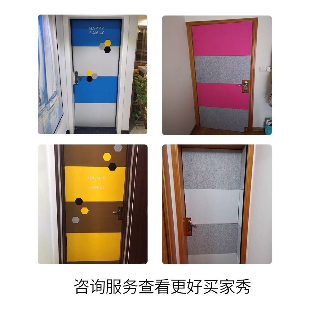 隔音门贴自粘入户门隔音棉自粘隔音板卧室门隔音防盗门防噪神器