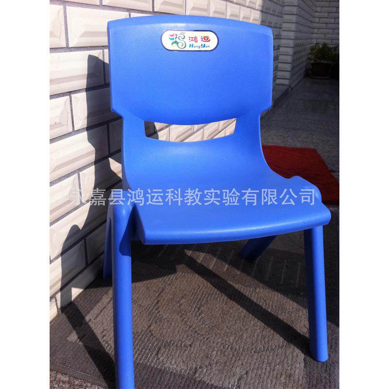 成人塑料椅子学生塑料椅子座高4HY-07904c4m6高课4桌学椅生