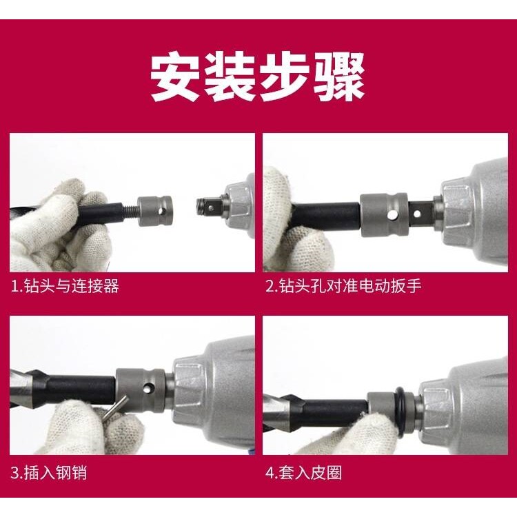 德国麻花钻头木工电动扳手钻铁钻头大全工具开孔锥柄高强度