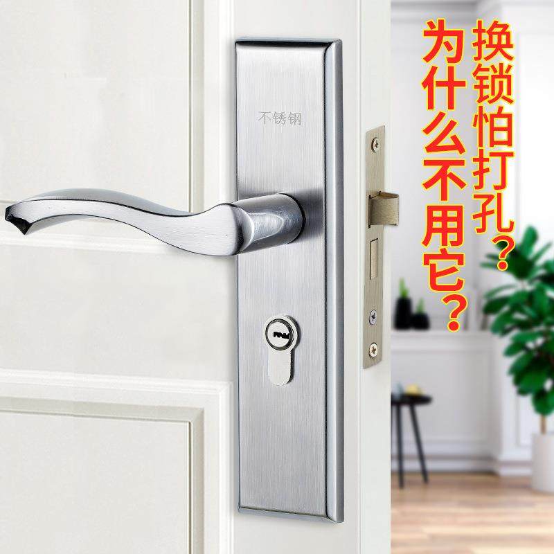 孔距调免改可孔门锁房室门大50小50静音铜舌不YRD锈钢卧室木门内,纺织面料/辅料/配套,纺织机械配件,淘宝优惠券,粉丝福利购,淘宝优惠卷