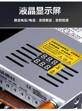 限流可调电压375电流40W数显开关8电源0-24V0-36-V0-048V80V0-120