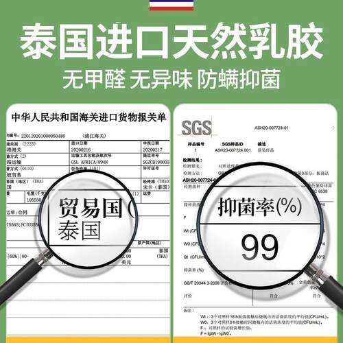 胶m床F96T556T垫薄乳款3cm可折叠泰国天然橡胶榻榻米垫子5c任垫意