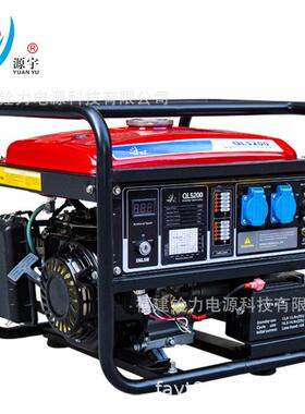 家用2K20V风冷柴油汽油发电机组XXL800KW1KW2KW3W5WK8KW10W12KW