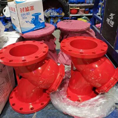 G过L4Y1H-16色法兰型过滤器球墨铸铁滤器DN65GL41H-DN20红0