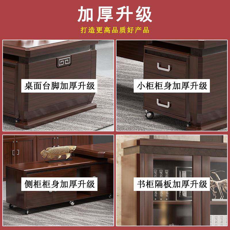 高老贴板桌实木皮总裁桌新董事747长中式大档班台总经理办公桌椅