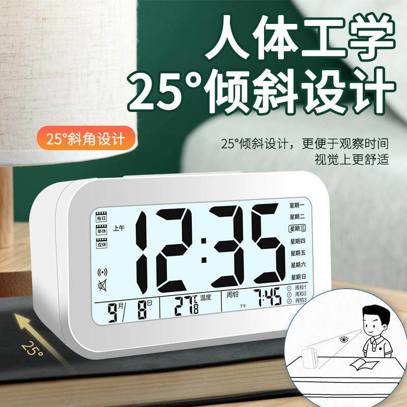 #闹钟学生床闹铃新款智能子时钟电L-101879桌表面儿童男女孩起创