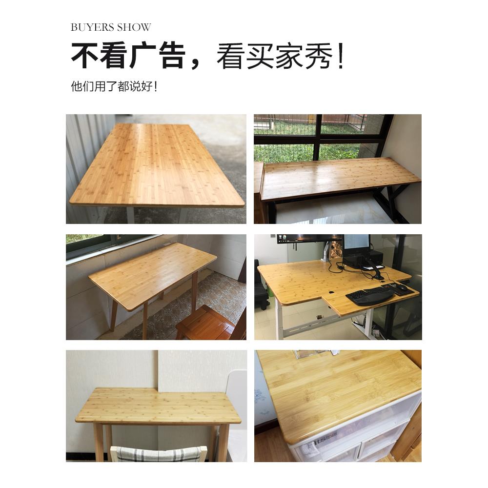 餐7K楠竹实木板桌火面板定制做烤书桌板桌板竹隔板板吧台桌电脑衣