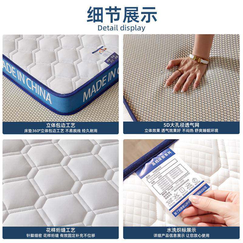 床垫垫子乳胶床垫宿舍床垫学生房租加厚褥BSK-GX子软神家用打地铺