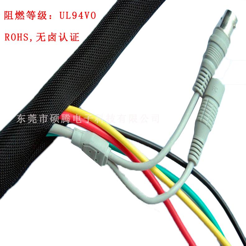 开口DFB自卷式阻编织网管汽龙车束尼燃电线套管保护套纺织线包线