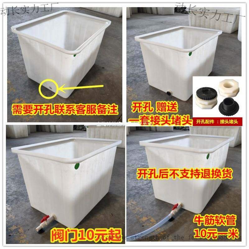 加厚长方形塑料浅盆牛筋水箱卖鱼养鱼水桶养殖收纳周转框亚克力盒