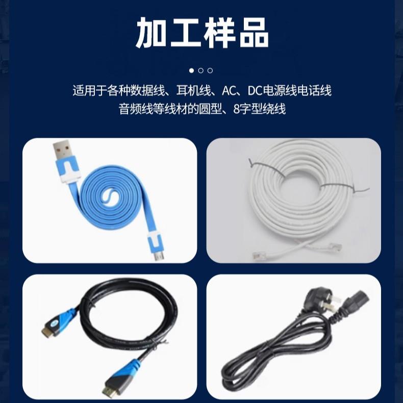 厂家半动缠绕机线绕线自KRF高速机电线绕线机精密通用绕线扎机