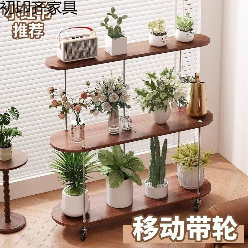 阳台置物落地式花架子室内家用新款简约多肉绿萝客厅移动多层花架