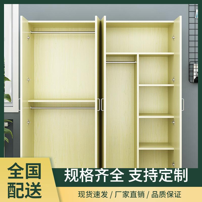 简易租NYU现代组小衣柜简经济型约实木板式儿童卧室装出房收纳大