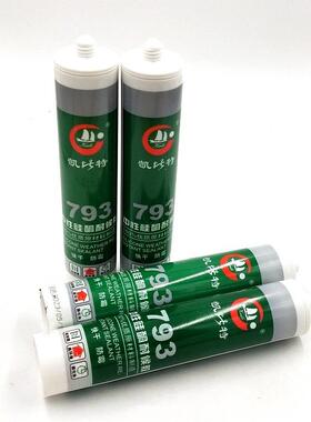 .79中性硅酮耐候胶793透明白.色黑色灰色玻3璃胶耐候密封300ml