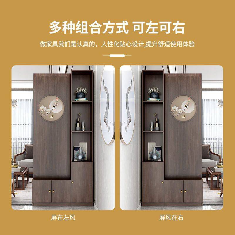 新中式屏风柜客厅隔断柜简约现代遮挡门厅柜进门入户五色可选其P^
