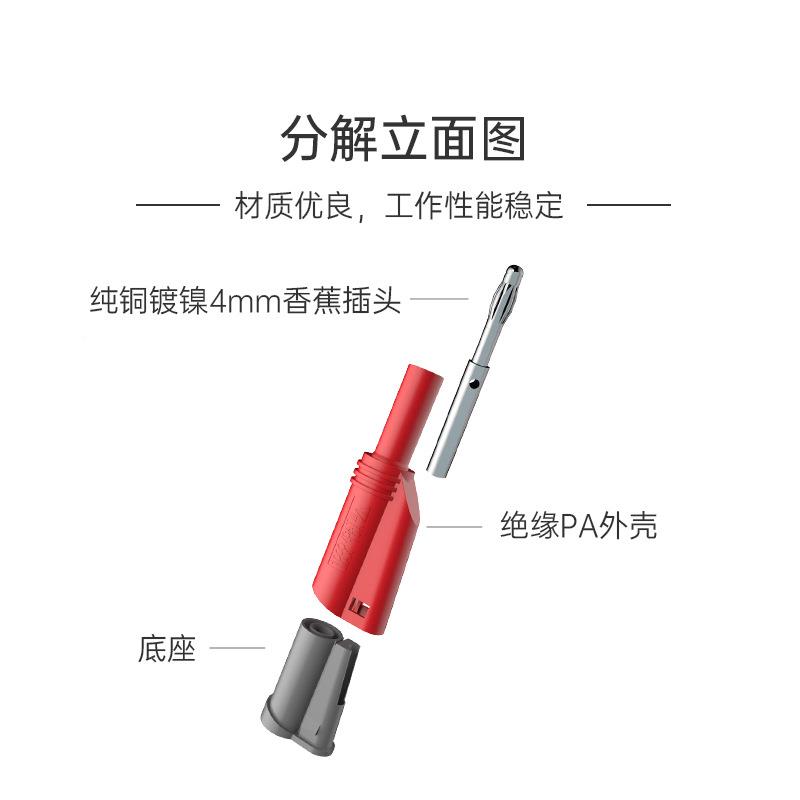 P300配5焊接/4装免焊式JXMmm叠插安全香蕉插头万用B表接头70个