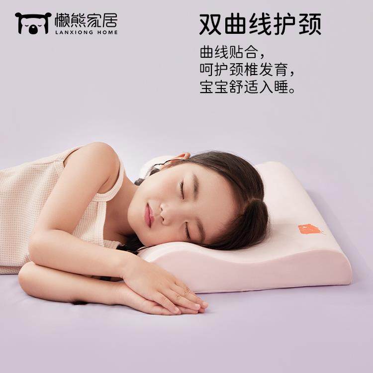岁工F77JS8MS乳艺胶枕儿护颈儿童枕头6以童上四季送礼通用