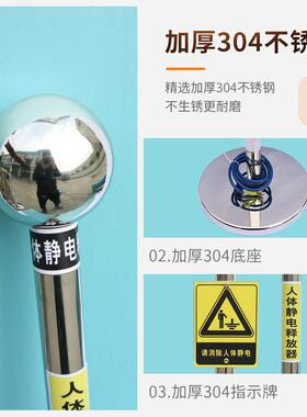 体静人释放器工业304不钢消除仪柱球触摸锈式移动式静BS-306电释