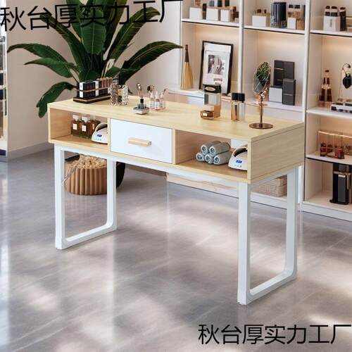 美甲台美甲桌椅套装轻店奢人702网红双简约经济型美甲日式单人桌