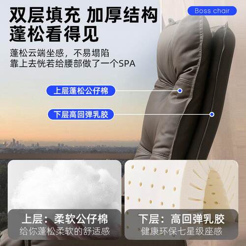 电久脑椅家商办公舒适坐可躺老板椅书房书桌靠用背椅子务022沙发