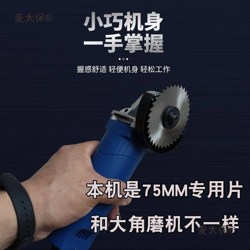 瓷砖美缝清缝机工具角磨机微型型迷你小号切割磨光打磨机其麦太保
