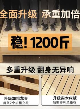 实木床1.米人床简约双FMG现代排用骨床架1米2单人床床出5租房用家