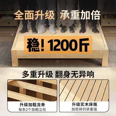 实木床1.米人床简约双FMG现代排用骨床架1米2单人床床出5租房用家