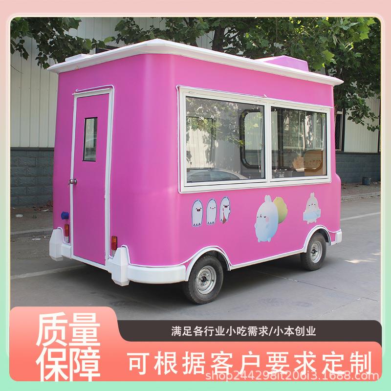 电动四轮美食早餐快餐摆摊移夜动动多商流用市小吃不锈167钢功能