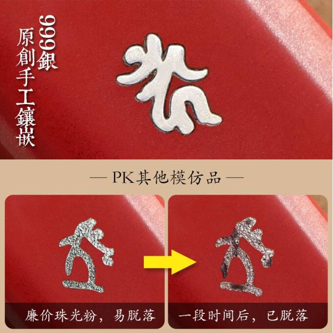 高含量朱砂平安无事牌钥匙扣汽车挂件男士女本命佛2025年属蛇挂饰
