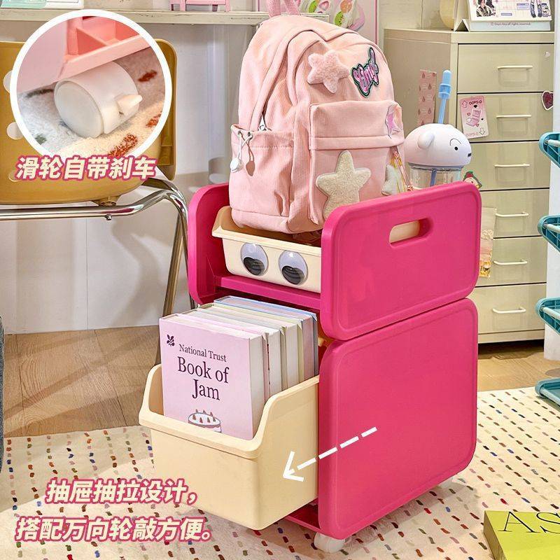 #书包置物架可移动宝宝家用小推车储物玩具收纳滑轮多功能多层落