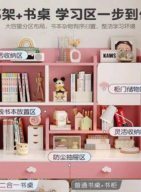 实家木学习A120桌儿童桌书桌书架一体子中小学生字卧室写桌椅用可