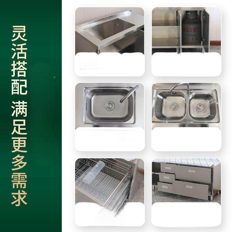 体全不锈白钢厨房柜简易灶台一体储748物收纳碗柜家橱用小户整型