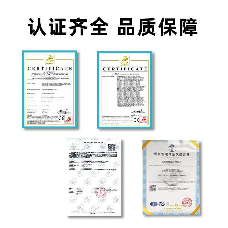 10DER0型微型齿轮减速机机12-070减速电单相2调20V三相80可速马达,纺织面料/辅料/配套,纺织机械配件,淘宝优惠券,粉丝福利购,淘宝优惠卷