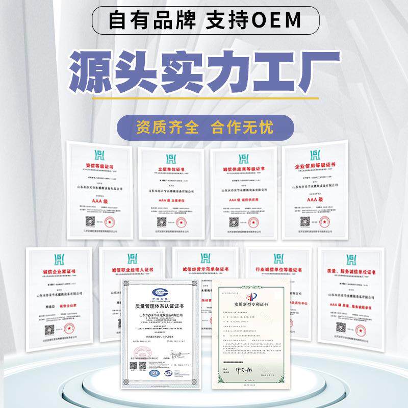 水一肥体肥化滴灌KJM微喷设备水一体机室大温棚灌溉全自动智能施