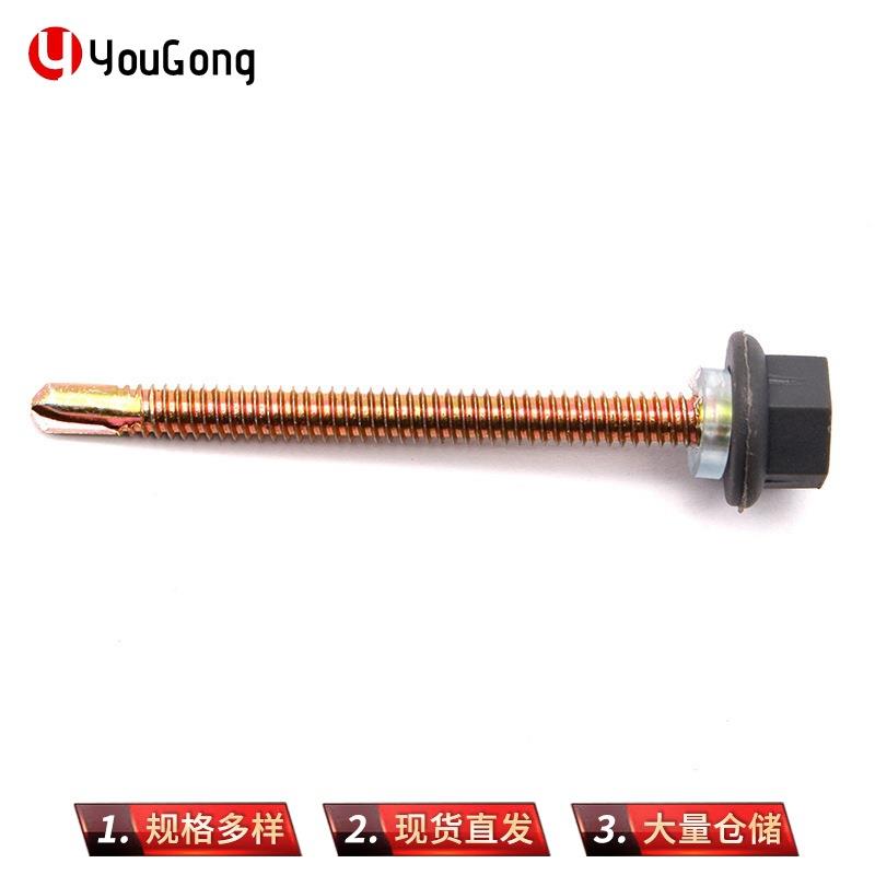 尼龙头钻尾螺丝防水燕尾六角攻攻丝自防自腐燕尾649钉防钉水螺钉